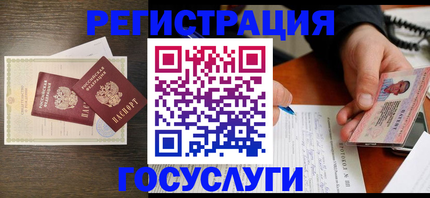 временная регистрация собственник в Кунгуре